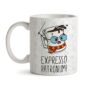 Caneca Harry Potter Expresso Patronum